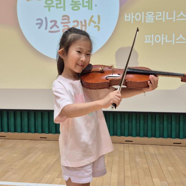 찾아오는 음악회(키즈 클래식)